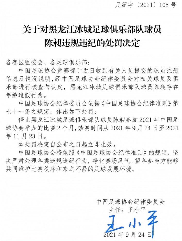 期间，拉特克利夫将和曼联相关人士交流他对俱乐部的看法以及俱乐部目前的状况等。